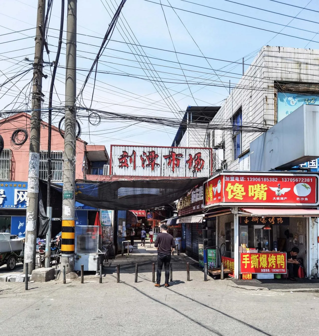 BIM Architecture | Liutan Market/Mizhang Building