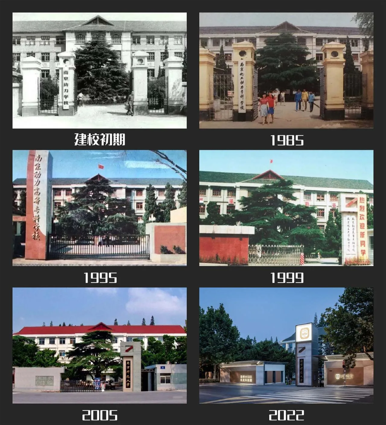 BIM Architecture | Nanjing South Normal University Zijin Campus Overall Renovation Project/Duze Design