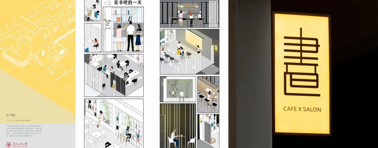 BIM Architecture | Situational Symbiosis: Construction of Public Learning Spaces at Guangdong University of Technology/Campus Renewal Team at Guangdong University of Technology