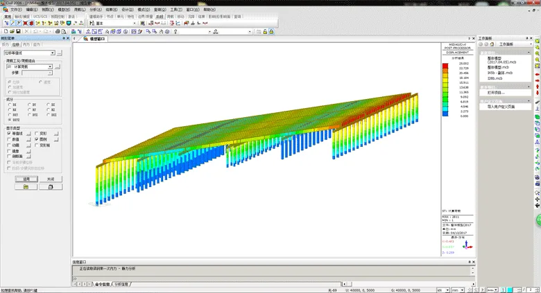 Research results of BIM project model for municipal bridges, research on construction technology of large-span tied arch based on BIM technology