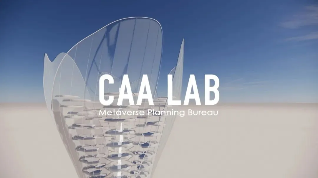 BIM Architecture | Yuanbang City Hall - CAA LAB's First Metaverse Project Completed in China