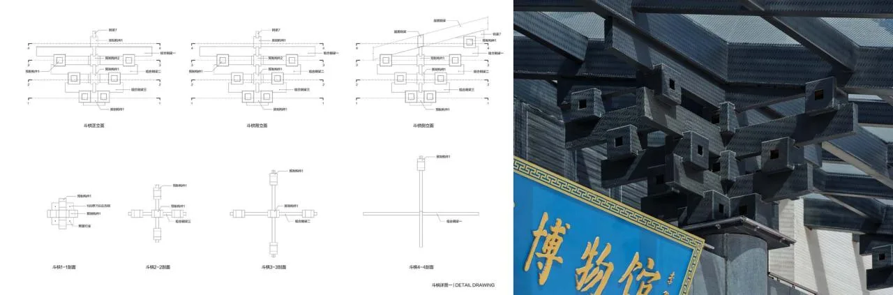 BIM Architecture | Songxian Three in One Construction Project/Wang Hui Architecture Studio