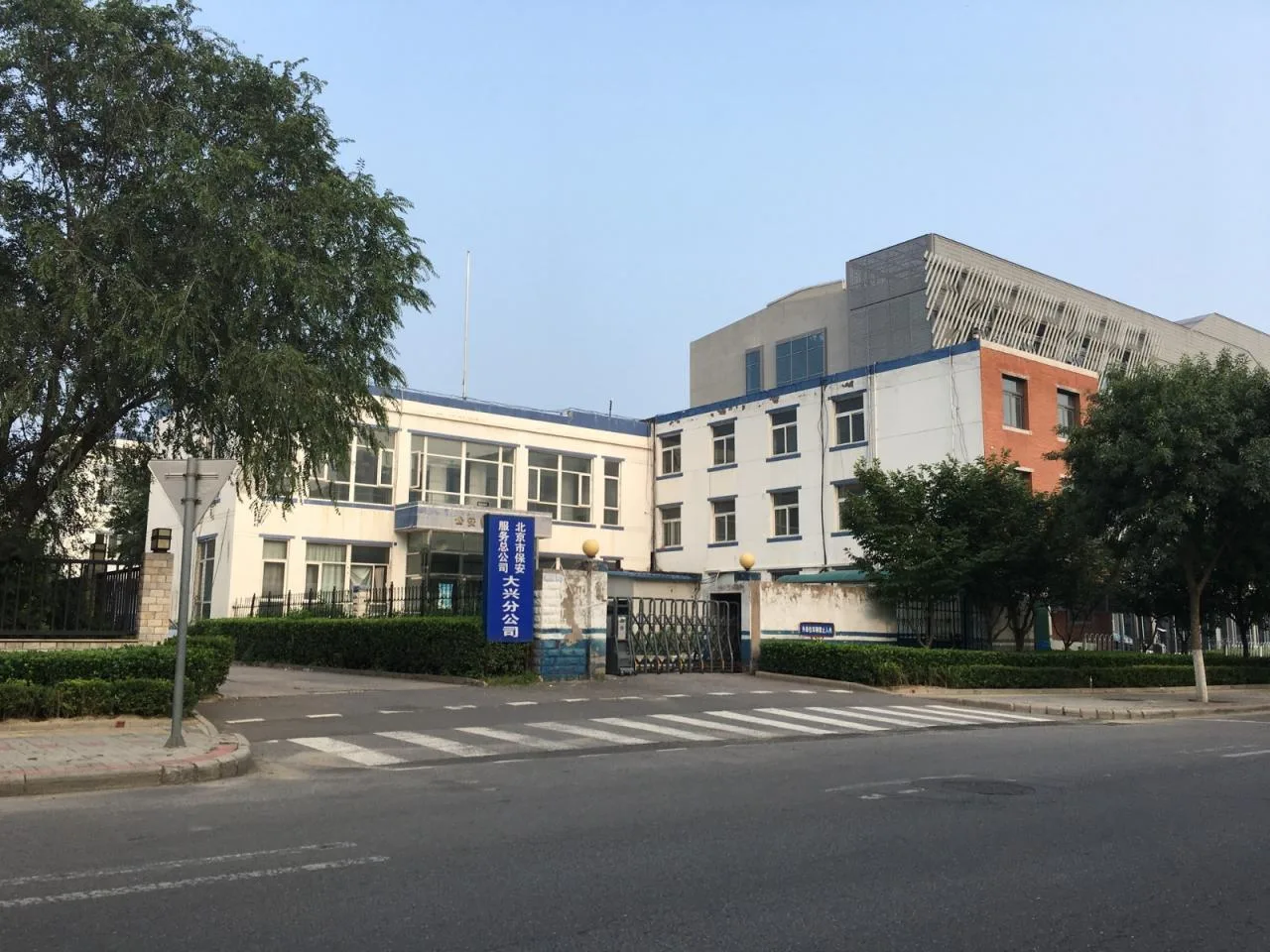 BIM Architecture | Titanium Media 'Folding Park', Renovation/Approach Design of the Former Site of Beijing Tuanhe Police Station