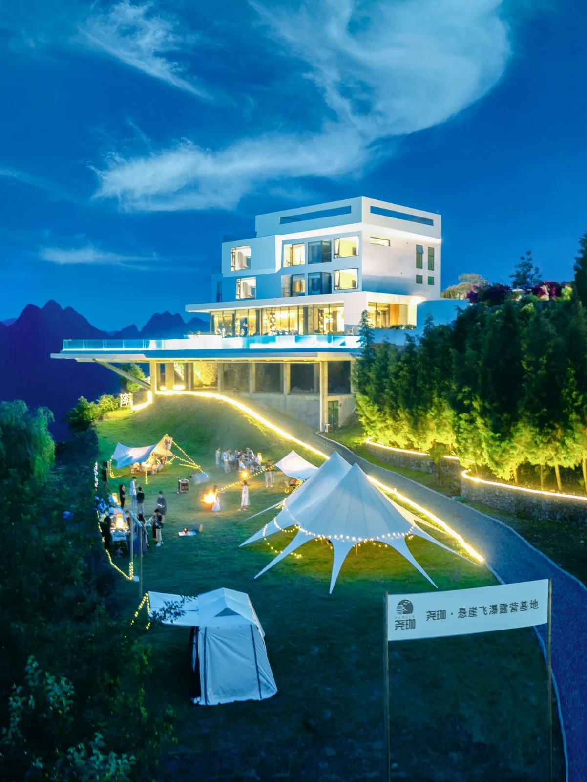 BIM Architecture | Cliff Edge Sky Homestay: Yaojia Wangpu/Shanghai Yaoshun Architectural Design Co., Ltd