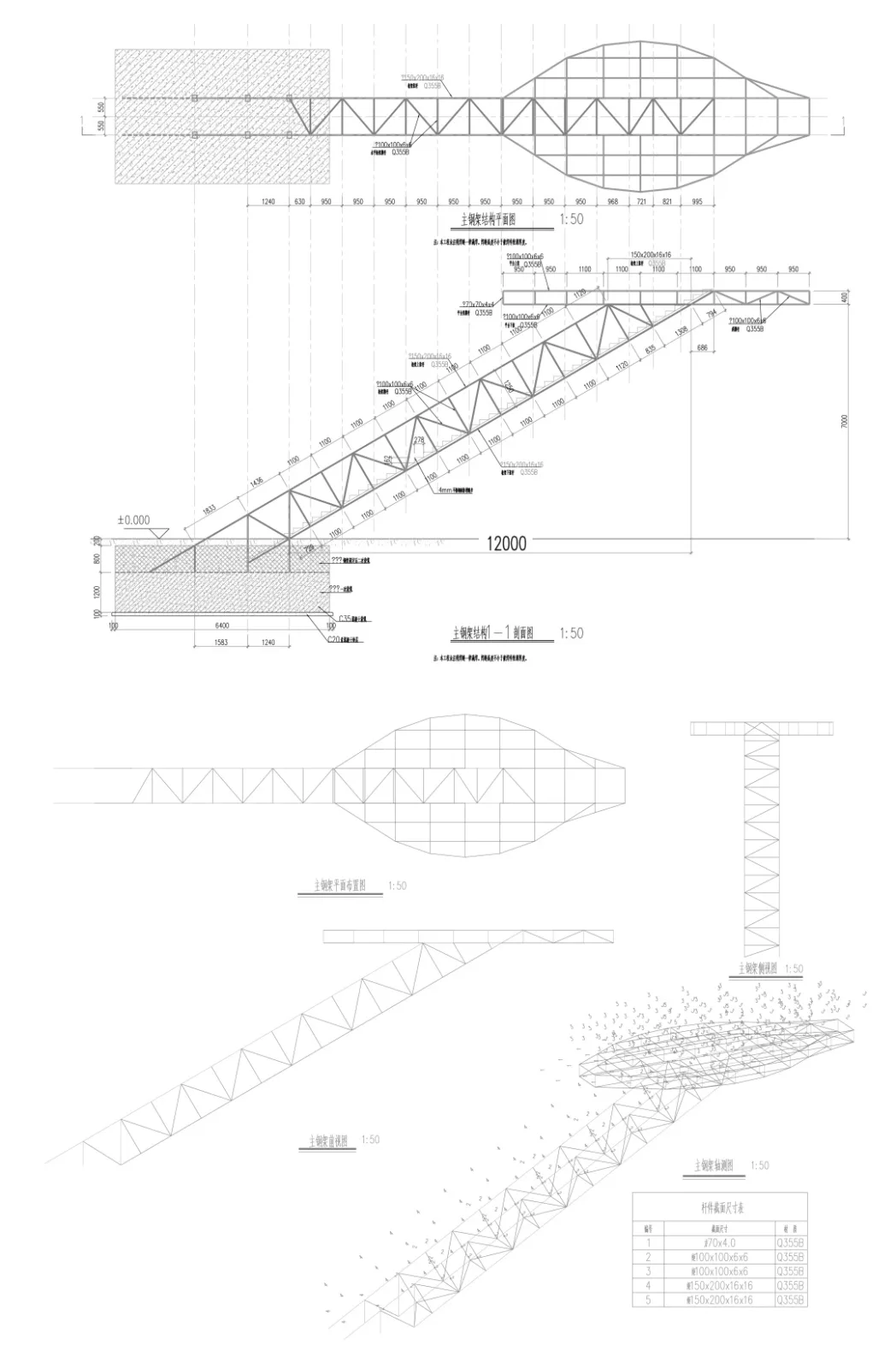 BIM Architecture | Local Practice of Rural Micro Renewal/Aoming Studio, Shanghai Jiao Tong University