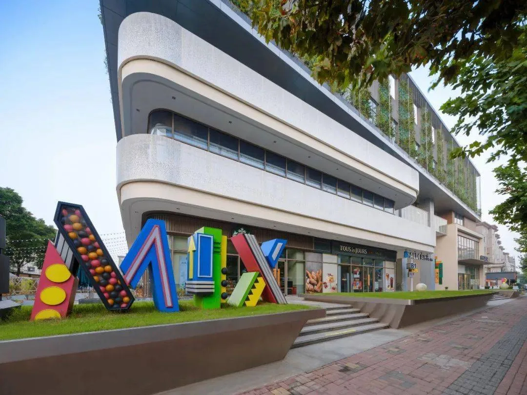 Chuangyi MIX · Luo Xiu Road | Revitalize and rejuvenate, from 'closing old boxes on street corners' to 'green neighborhood reception rooms'/Sanyi Architecture