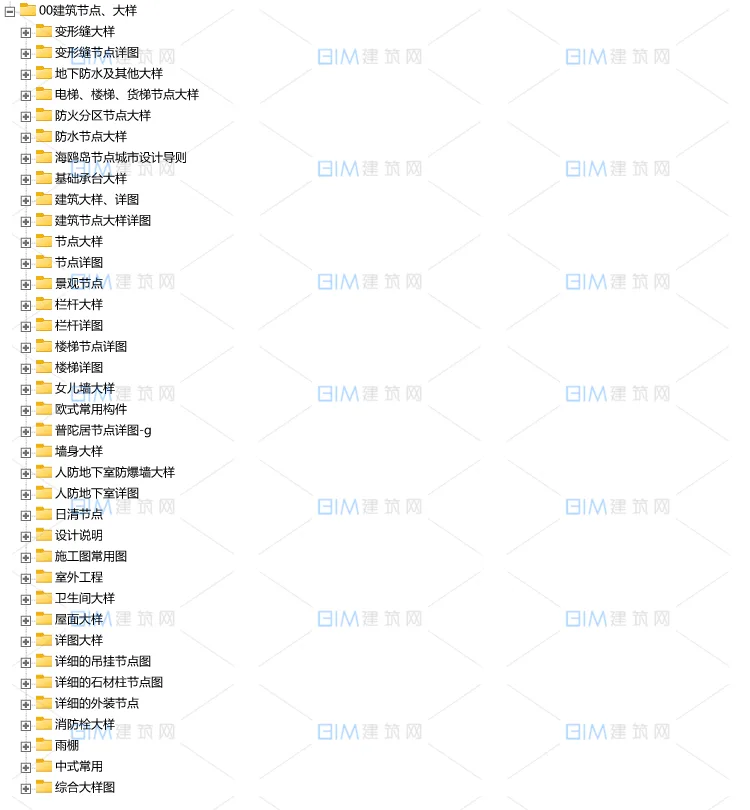 37 Class 1500+ CAD Building Detail Wall Body Detail Waterproof Node Outdoor Engineering Chinese Building Detail Deformation Joint Staircase Stone Decoration Rainshed Detail DWG Drawing