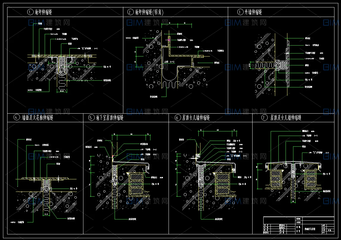 37 Class 1500+ CAD Building Detail Wall Body Detail Waterproof Node Outdoor Engineering Chinese Building Detail Deformation Joint Staircase Stone Decoration Rainshed Detail DWG Drawing