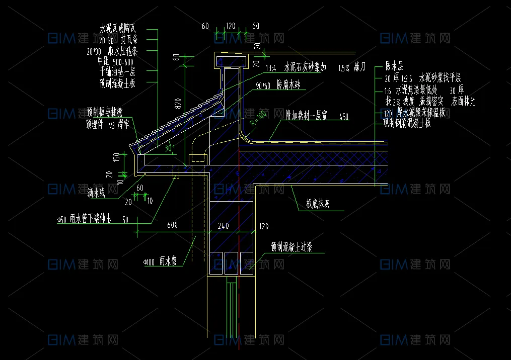 37 Class 1500+ CAD Building Detail Wall Body Detail Waterproof Node Outdoor Engineering Chinese Building Detail Deformation Joint Staircase Stone Decoration Rainshed Detail DWG Drawing