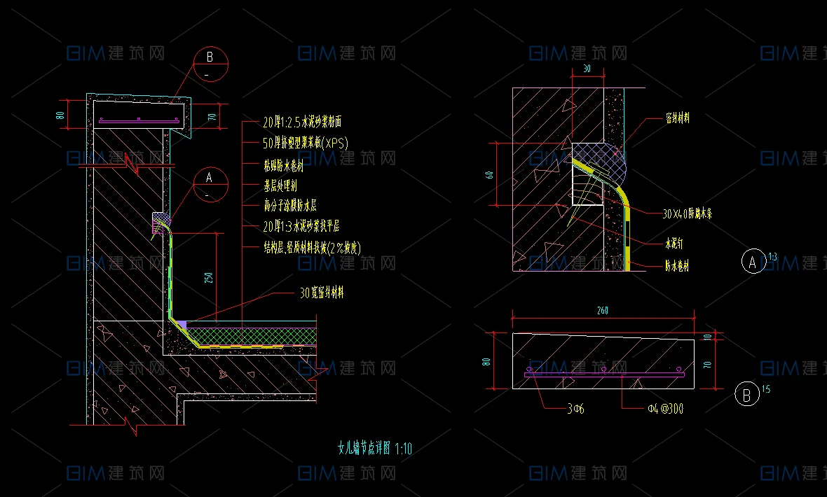 37 Class 1500+ CAD Building Detail Wall Body Detail Waterproof Node Outdoor Engineering Chinese Building Detail Deformation Joint Staircase Stone Decoration Rainshed Detail DWG Drawing