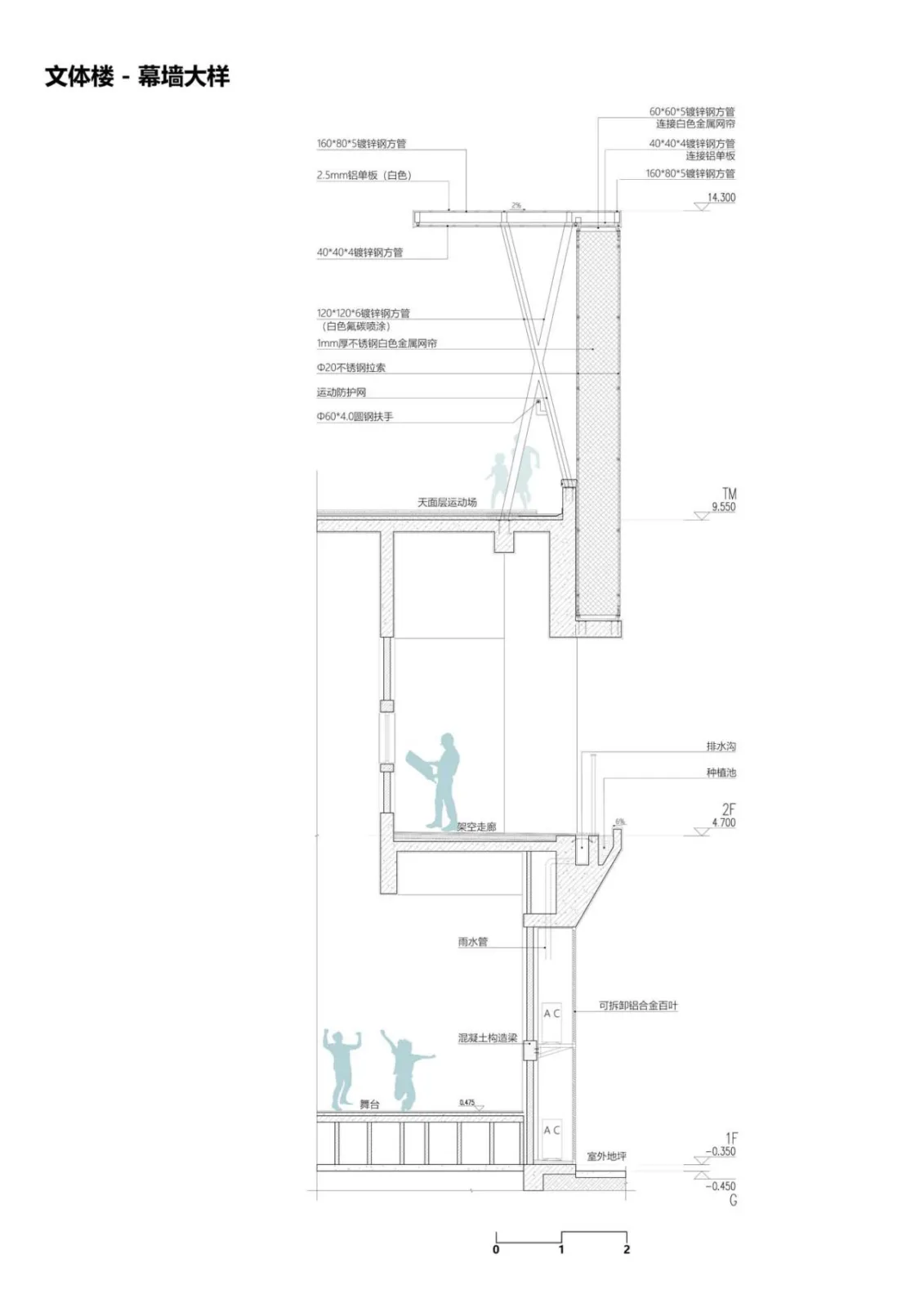 BIM Architecture | Renovation of Longjiang Foreign Language School Affiliated Primary School (Wanggang Primary School)/Vertical Beam Society Architecture