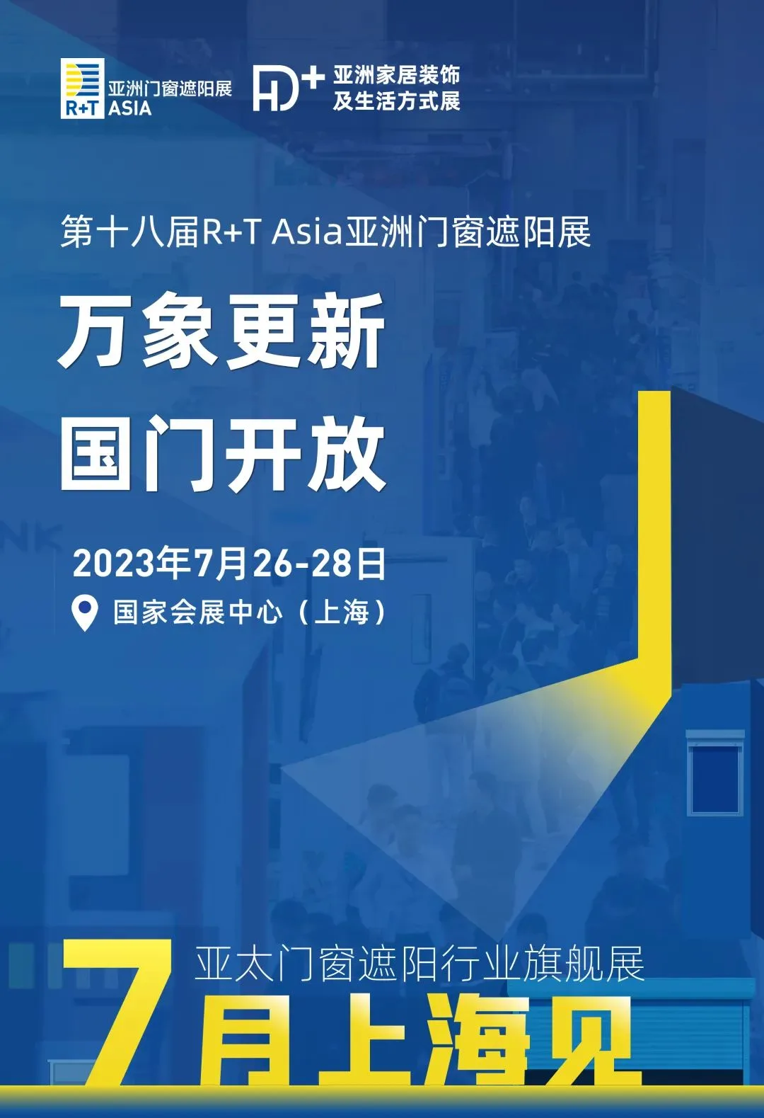 The recovery of all things, the opening of the country | R+T Asia Asia Doors and Windows Sunshade Exhibition is coming to Shanghai in July!
