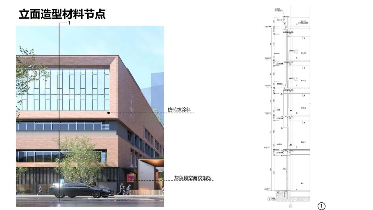 BIM Architecture | Shenzhen Huanglongpo Nine Year Integrated School/One Environment Architectural Design