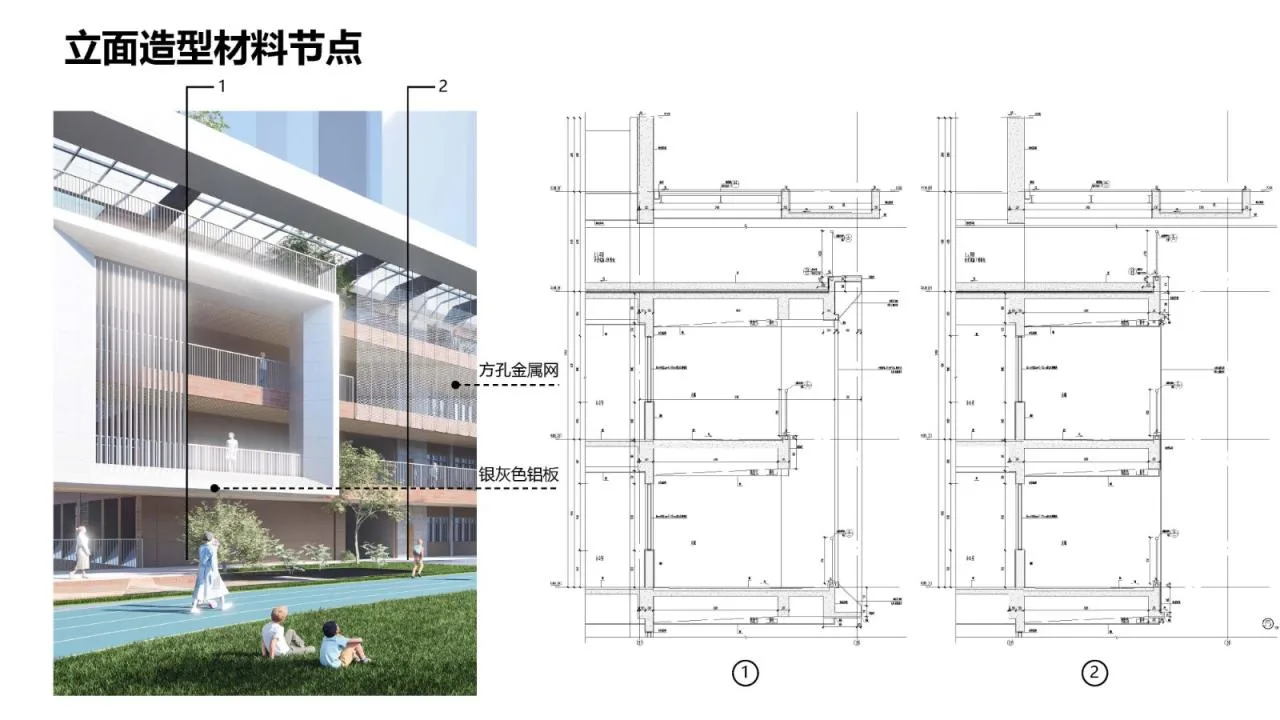 BIM Architecture | Shenzhen Huanglongpo Nine Year Integrated School/One Environment Architectural Design
