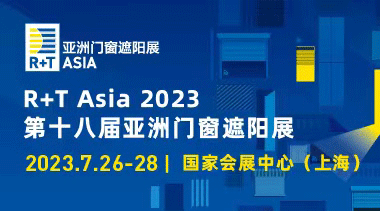 The Revival of Everything: R+T Asia Doors, Windows, and Sunshade Exhibition Returns to Shanghai This July-BIM WORLD