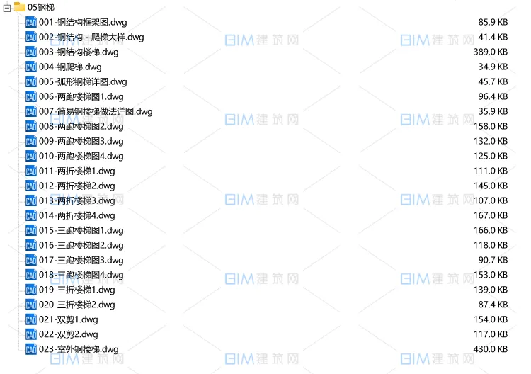 23 sets of steel structure evacuation stairs, outdoor steel ladder CAD detailed drawings in DWG format