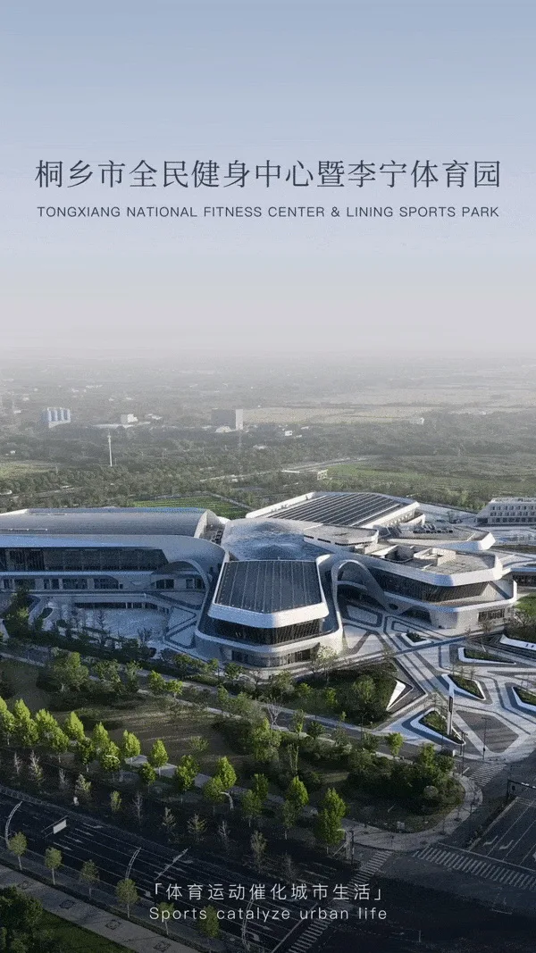 BIM Architecture | Sports Catalyze Urban Life: Tongxiang National Fitness Center and Li Ning Sports Park/PTD Botao Design