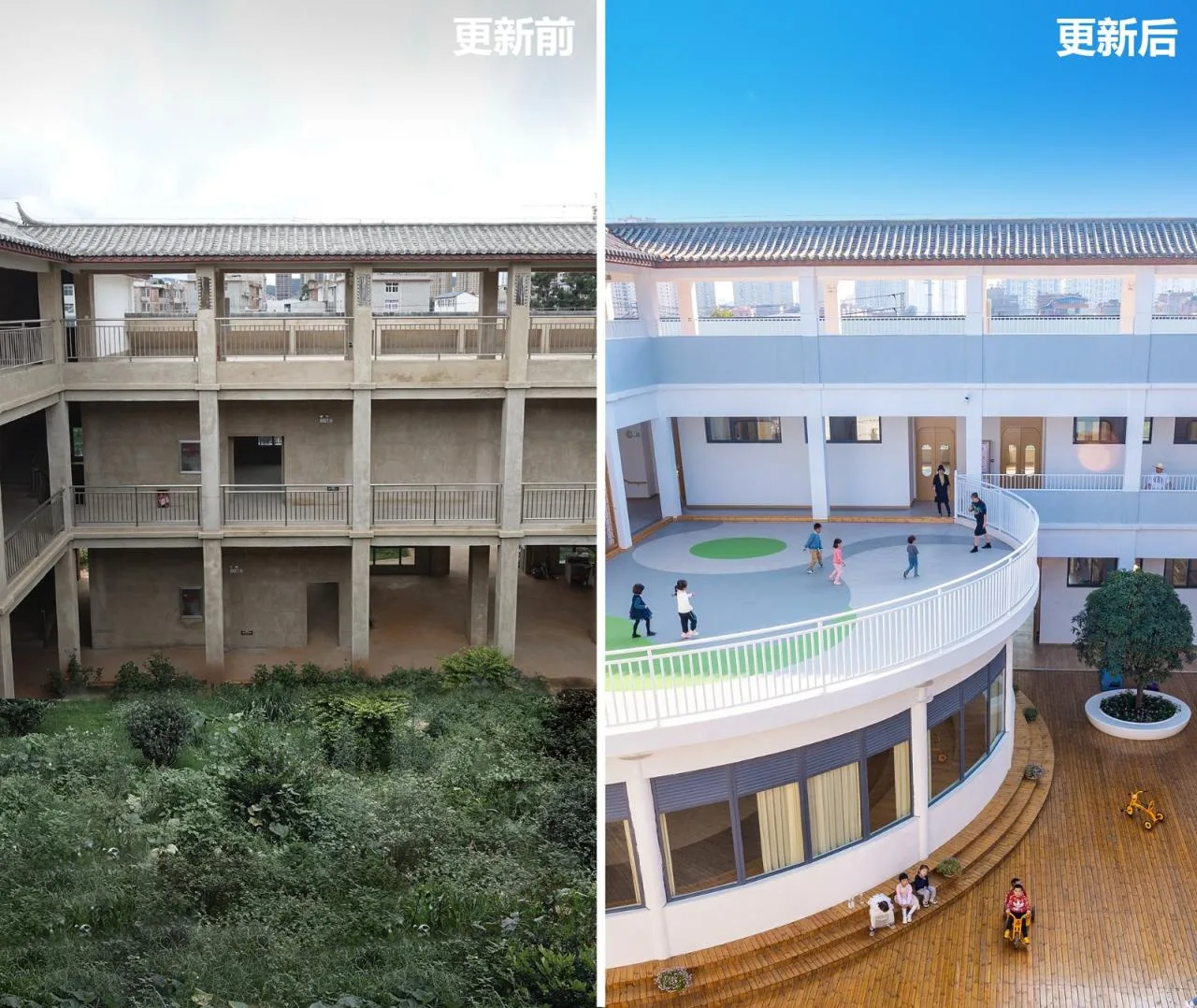 BIM Architecture | Rebirth of the Treasure Box in Campus Renewal: Yuxi Yuepan Rural Kindergarten in Yunnan/Shanghai Sixu Architectural Planning and Design Co., Ltd