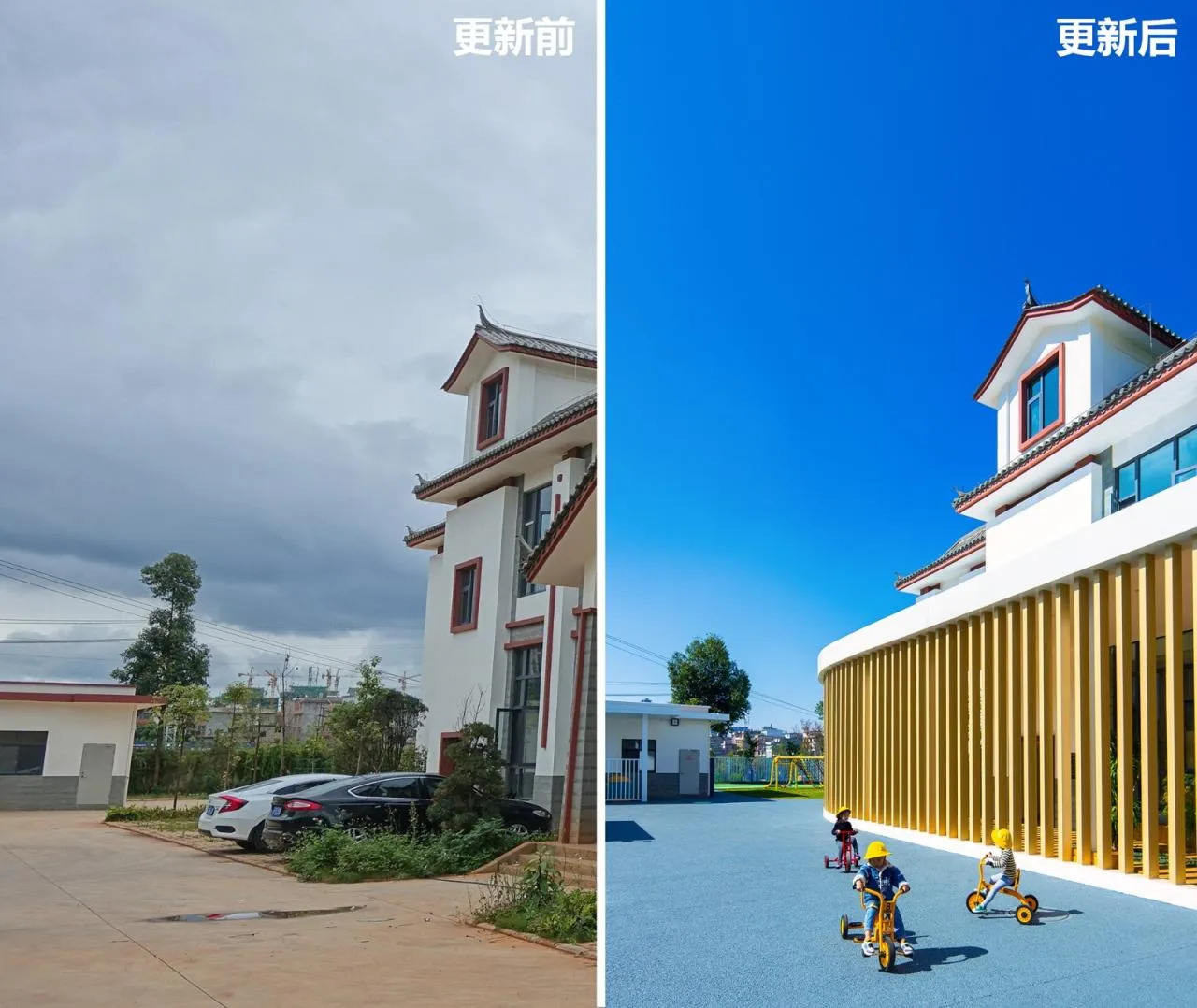 BIM Architecture | Rebirth of the Treasure Box in Campus Renewal: Yuxi Yuepan Rural Kindergarten in Yunnan/Shanghai Sixu Architectural Planning and Design Co., Ltd