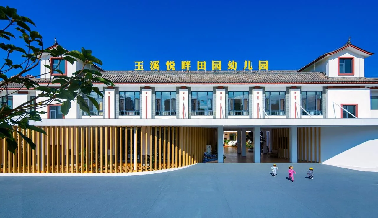 BIM Architecture | Rebirth of the Treasure Box in Campus Renewal: Yuxi Yuepan Rural Kindergarten in Yunnan/Shanghai Sixu Architectural Planning and Design Co., Ltd