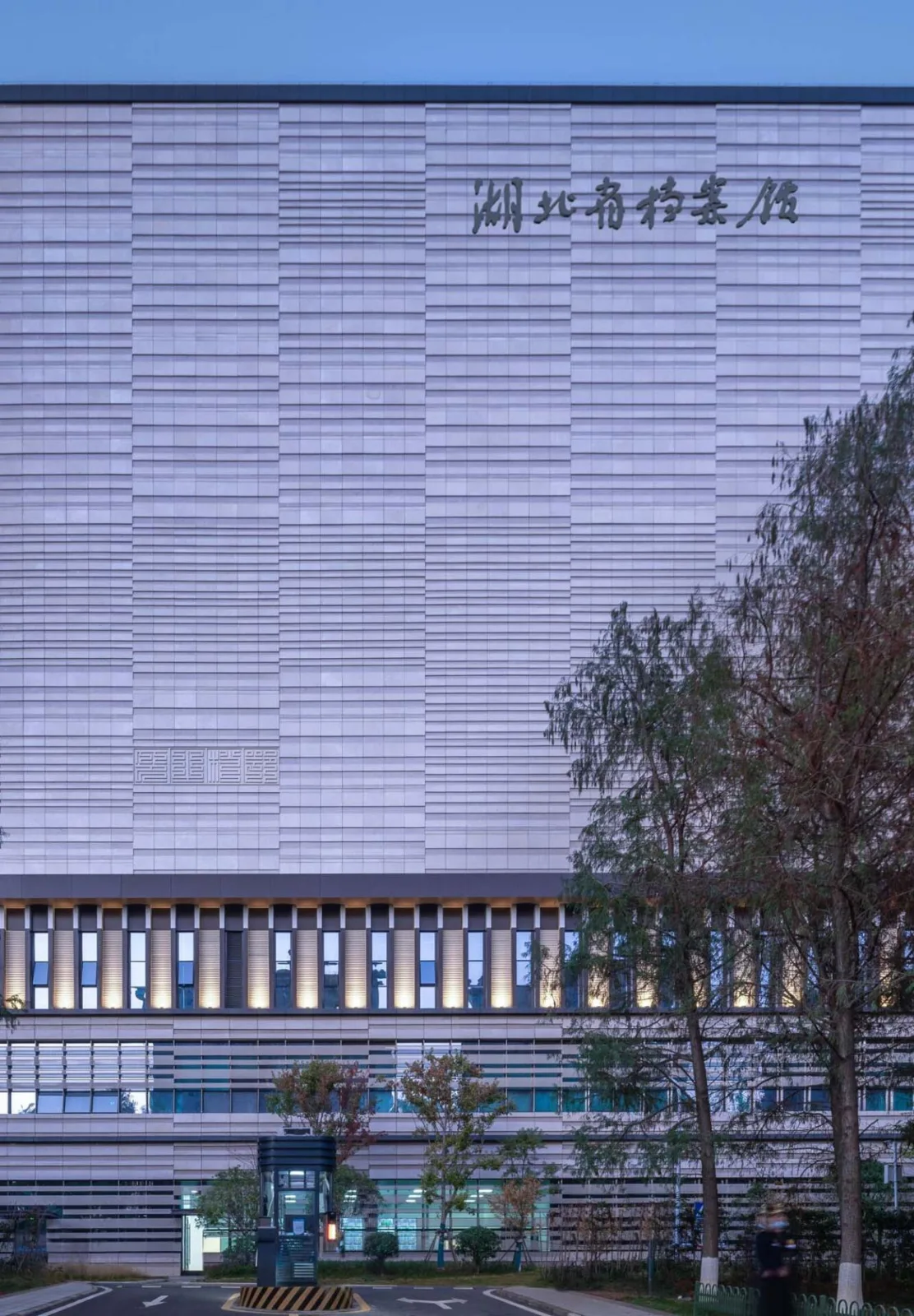 BIM Architecture | Hubei Provincial Archives New Building/Central South Architectural Design Institute