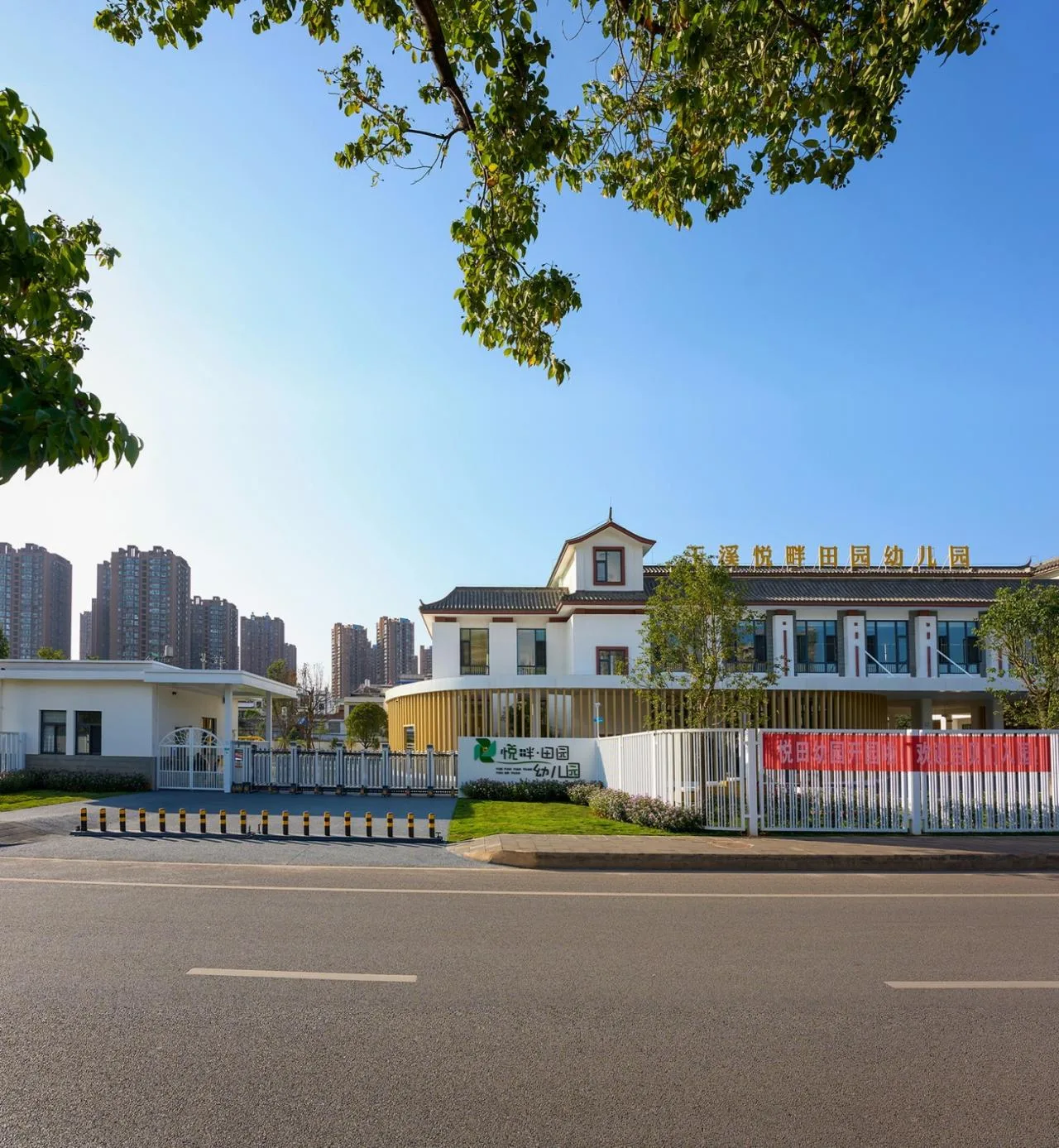 BIM Architecture | Rebirth of the Treasure Box in Campus Renewal: Yuxi Yuepan Rural Kindergarten in Yunnan/Shanghai Sixu Architectural Planning and Design Co., Ltd