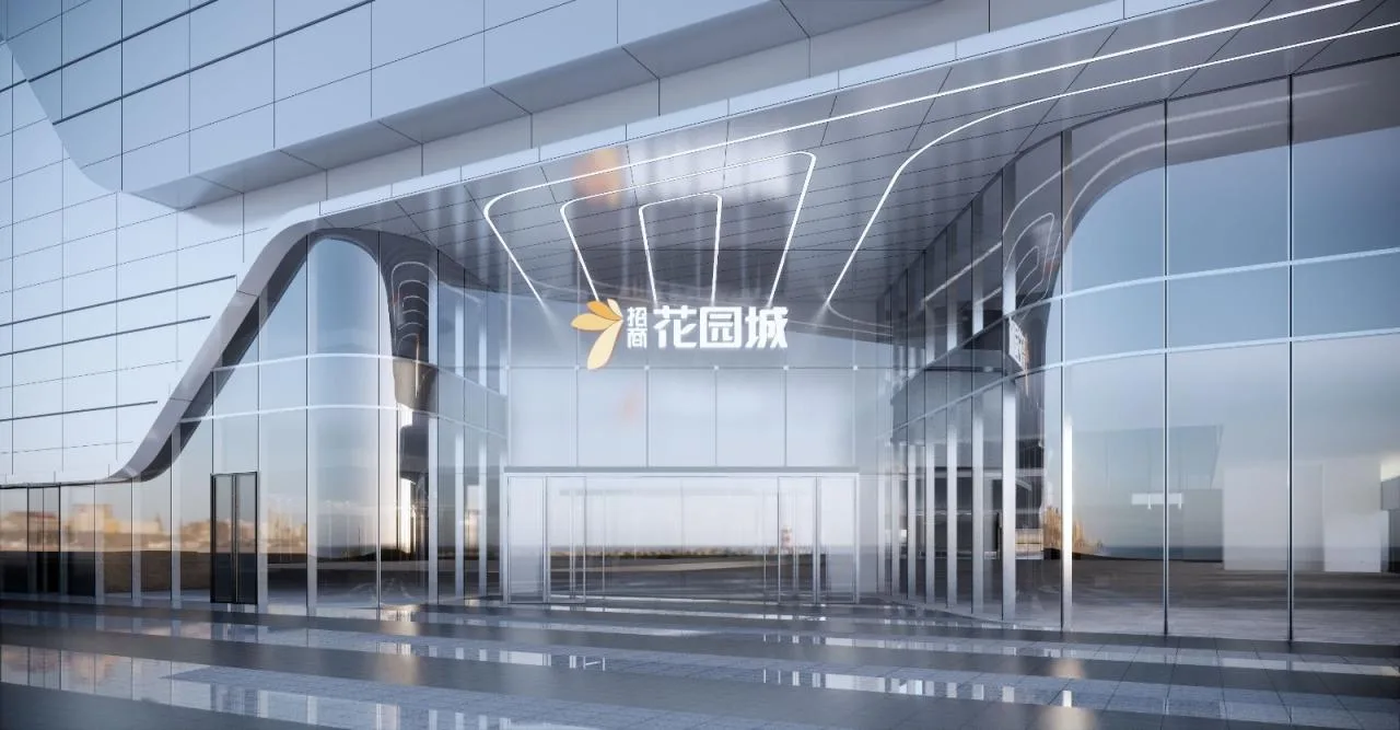 BIM Architecture | Changsha Merchants Meixi Lake Garden City Plan Debuts: [24 Hours · Forest Life Children's Walk] Technology Ecological Aerobic MALL/Sanyi China