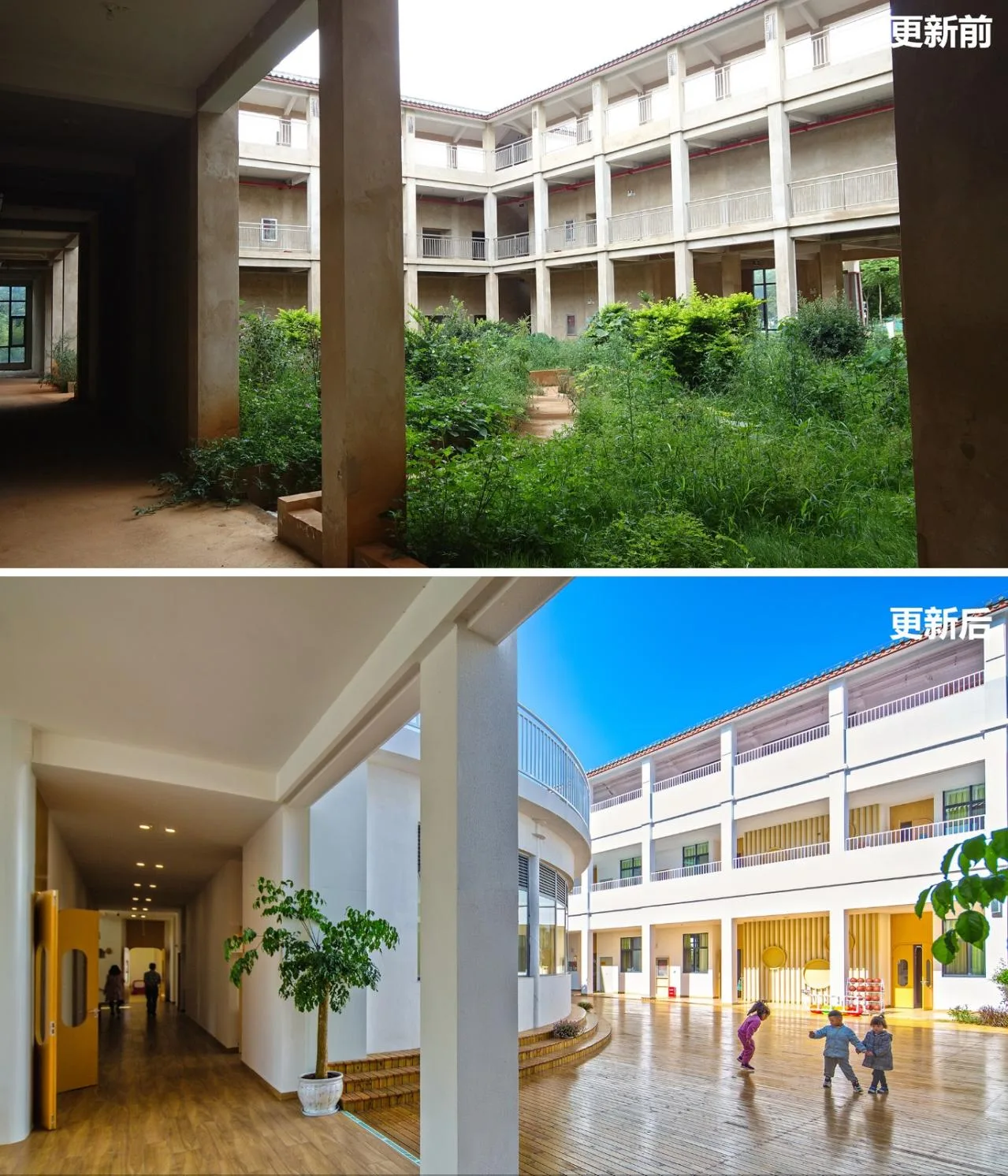 BIM Architecture | Rebirth of the Treasure Box in Campus Renewal: Yuxi Yuepan Rural Kindergarten in Yunnan/Shanghai Sixu Architectural Planning and Design Co., Ltd
