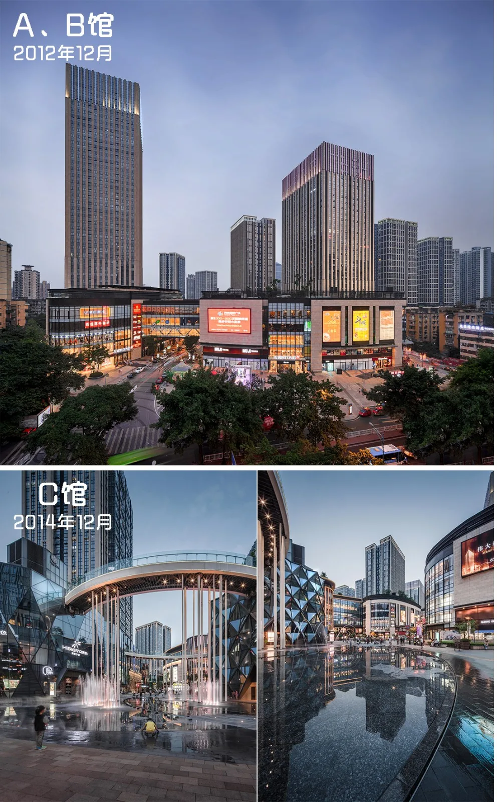 BIM Architecture | Ten Years of Construction, One Sky Street, One City: Chongqing Longhu Times Sky Street E-Hall/Chengzhi Design