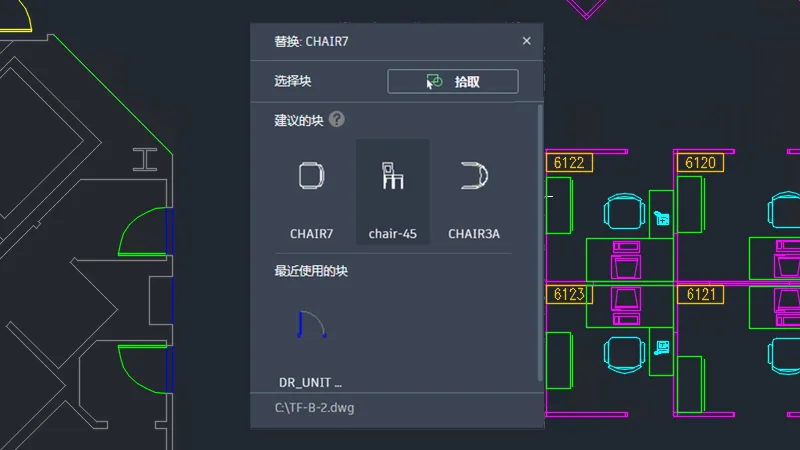 AutoCAD 2024 Official Simplified Chinese and Installation Tutorial