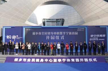 BIM Architecture: How Tongxiang National Fitness Center and Li Ning Sports Park Energize Urban Life | PTD Botao Design-BIM WORLD