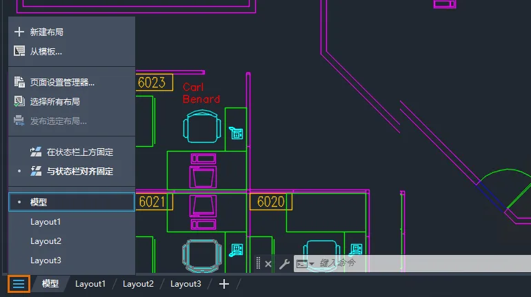 AutoCAD 2024 Official Simplified Chinese and Installation Tutorial