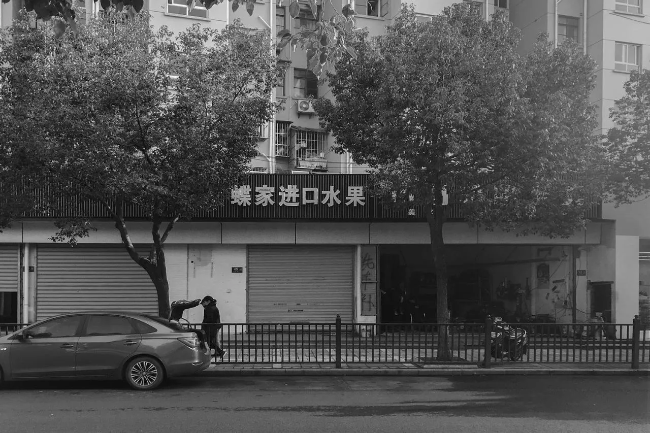 BIM Architecture | Shanghai Xingle Road City Bookstore: Bookish Neighborhood, 'Soul Station' at Home/San Yi China