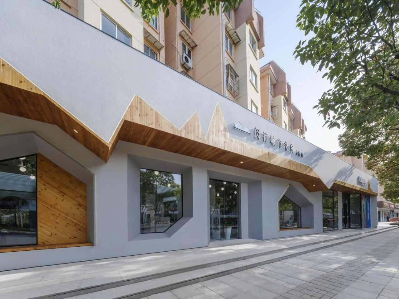 BIM Architecture | Shanghai Xingle Road City Bookstore: Bookish Neighborhood, 'Soul Station' at Home/San Yi China