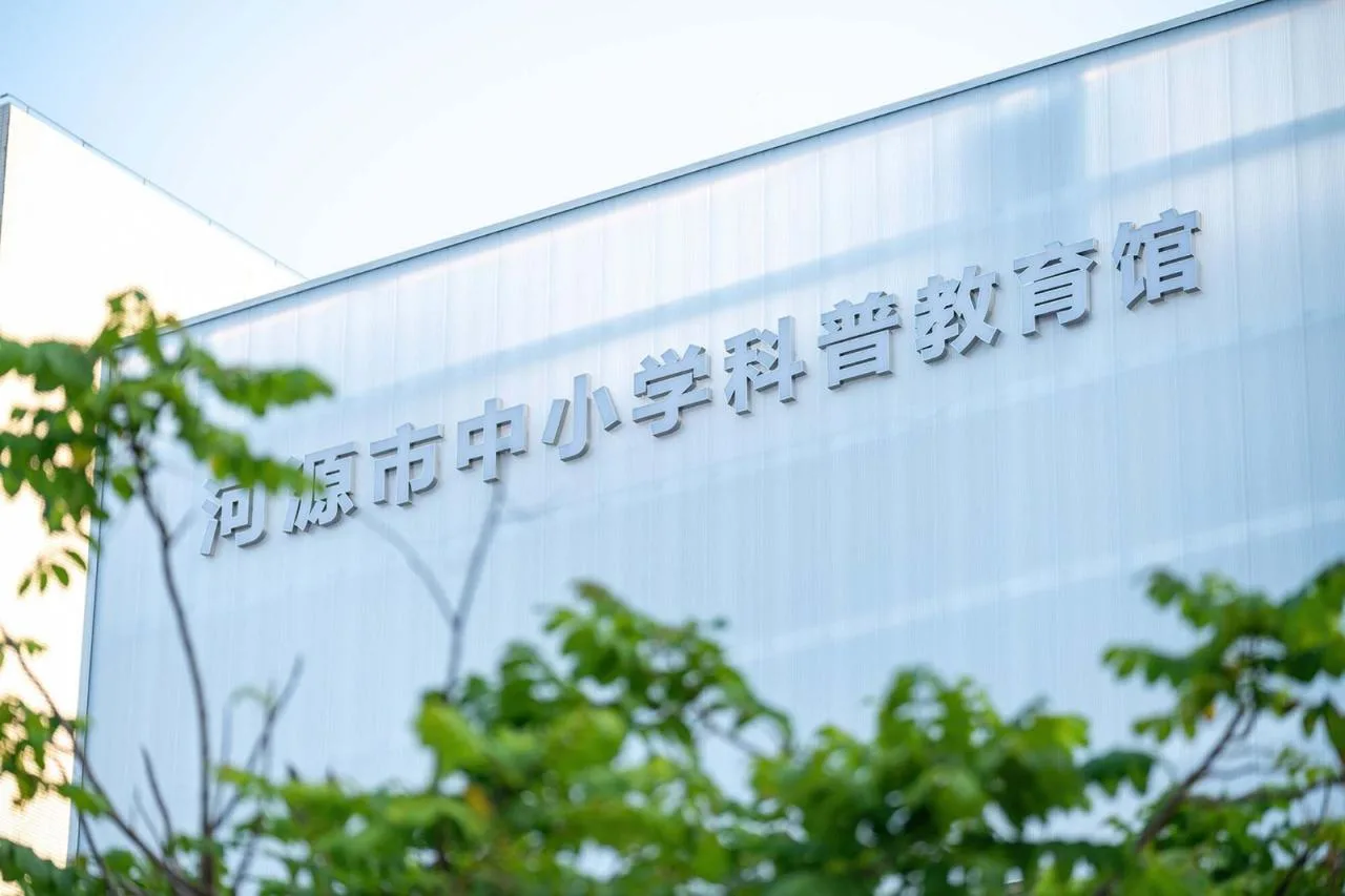 BIM Architecture | Science Popularization Education Museum for Primary and Secondary Schools in Heyuan City/Tao Zhi Studio, Architectural Design and Research Institute, South China University of Technology