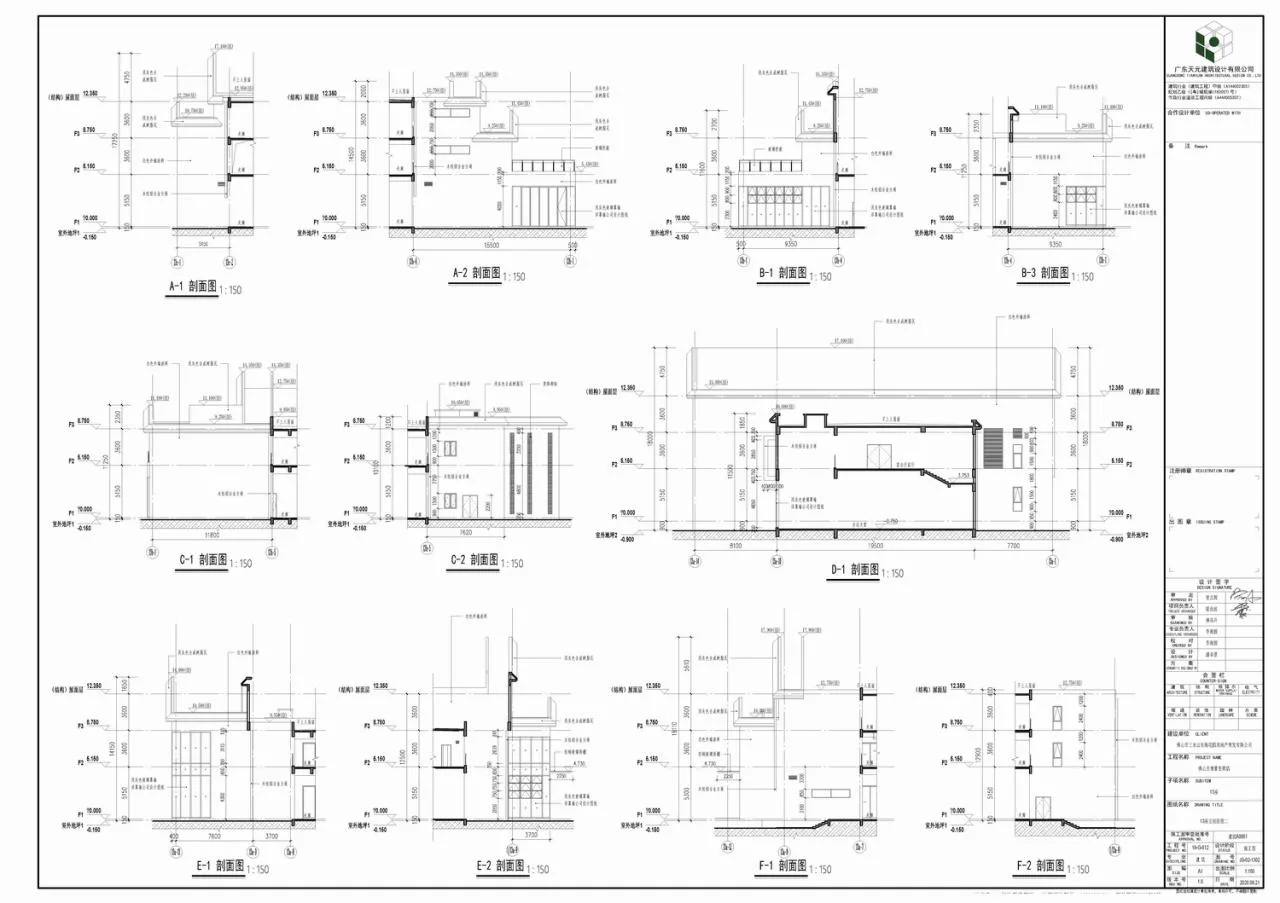 BIM Architecture | REMAC TY Hotel: Shanshui Manor Hotel/Ruizhu Tianyuan