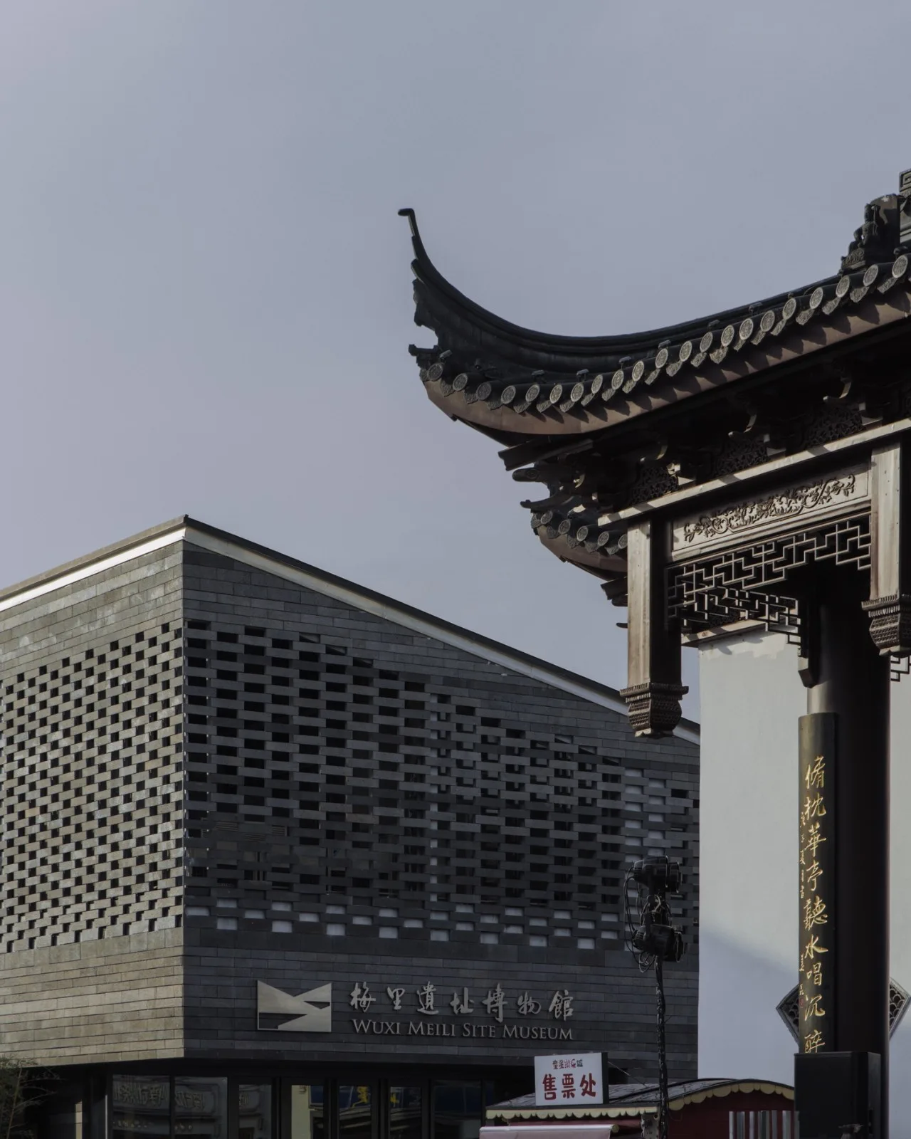 BIM Architecture | Wuxi Meili Site Museum/Institute of Chinese History+Shanghai Zhongsen Jieding Design Studio