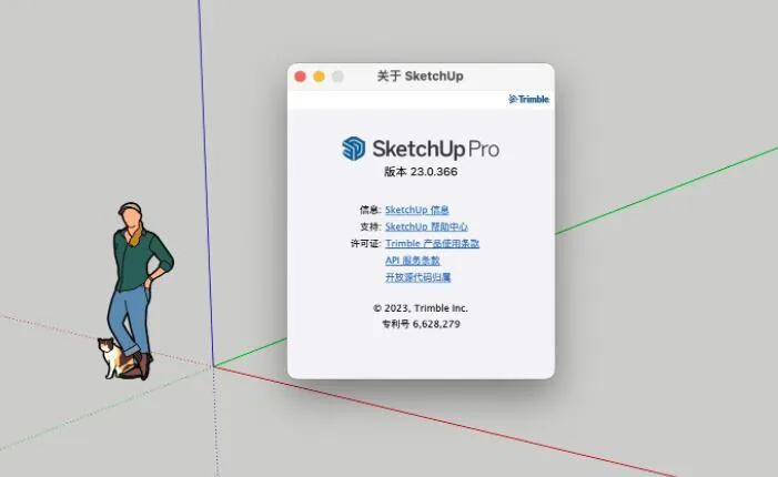 SketchUp Pro 2023 Chinese version (including installation tutorial) SketchMaster 2023 installation package