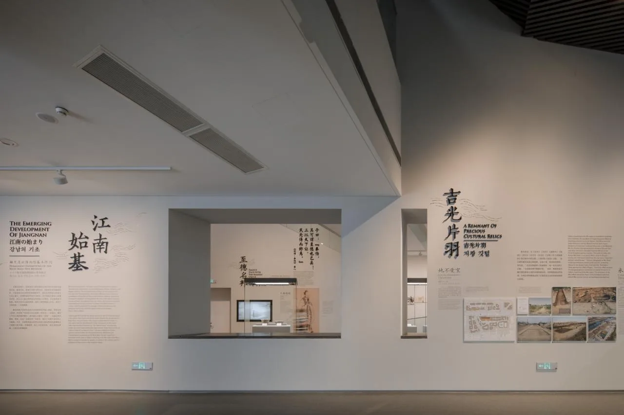 BIM Architecture | Wuxi Meili Site Museum/Institute of Chinese History+Shanghai Zhongsen Jieding Design Studio