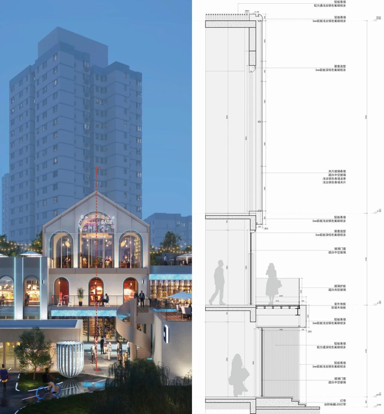 Exploration of BIM Architecture | DT Park West Street Digital Twin Commercial Street Renewal Plan/UUA Architectural Firm