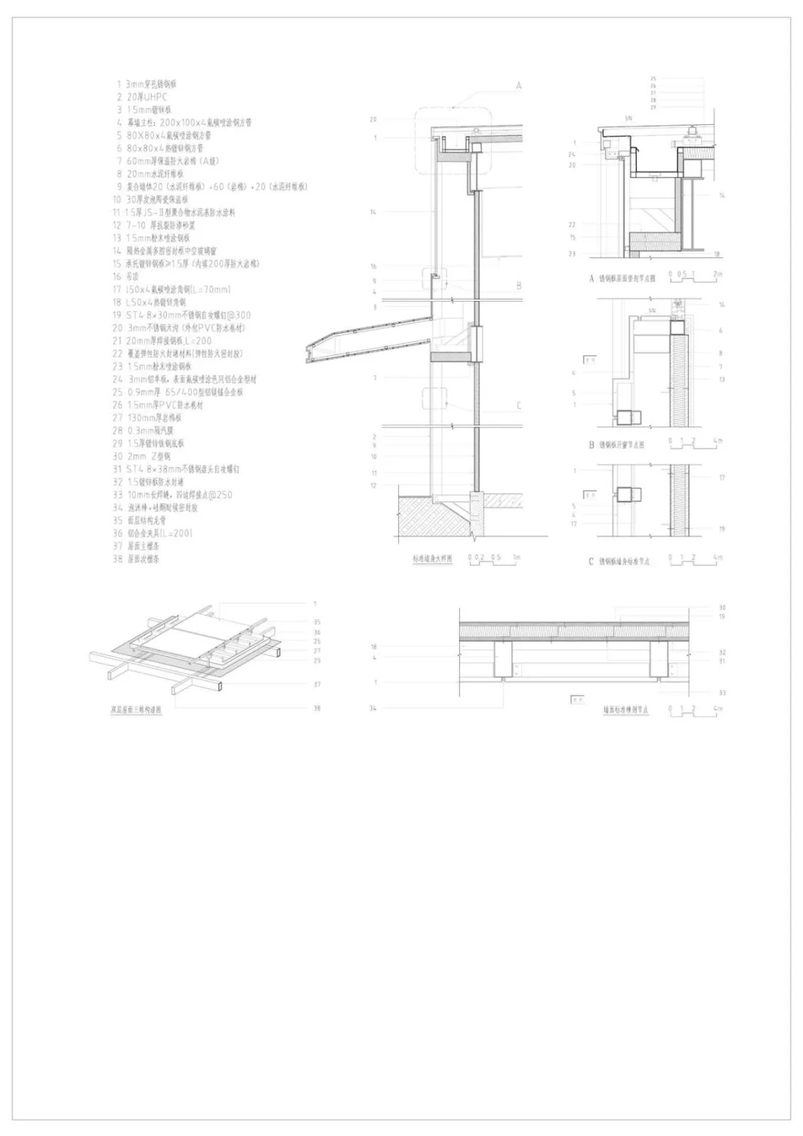 BIM Architecture | Crossing the Yangtze River Victory Park/Zhou Ling Studio of Nanjing University Design Institute