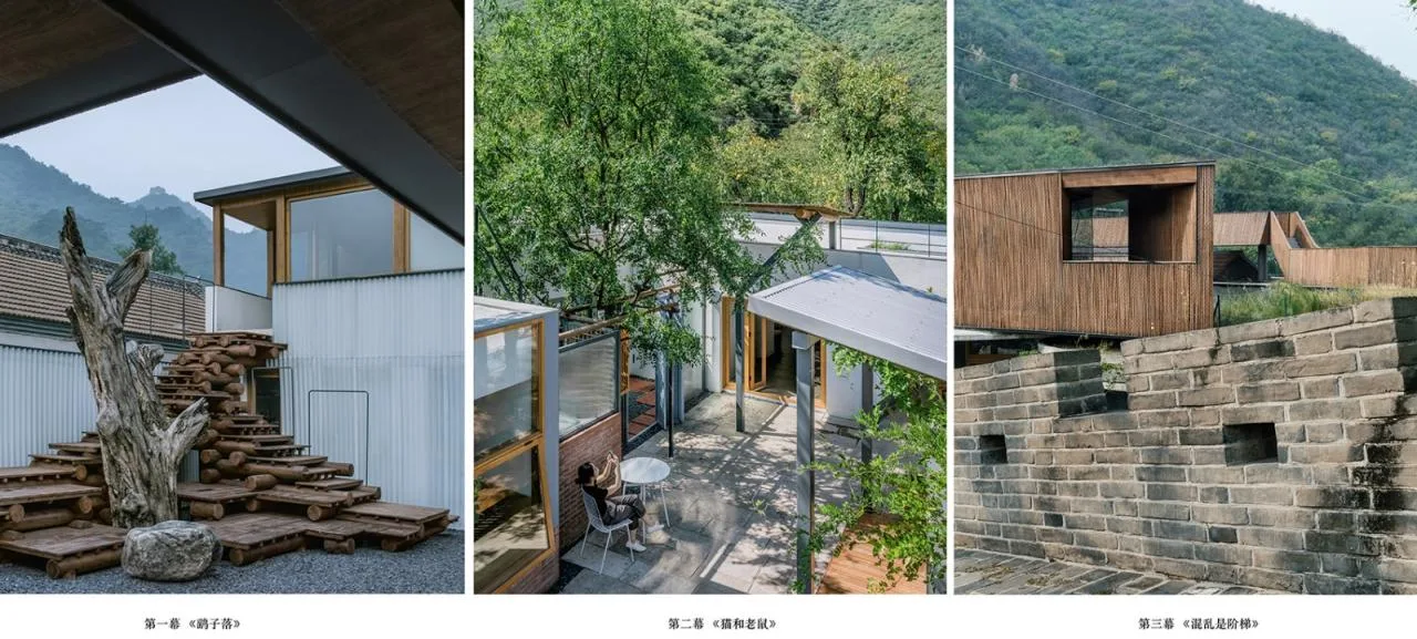 BIM Architecture | Xiaoxi Homestay: Chaos is Staircase/Large Building Materials