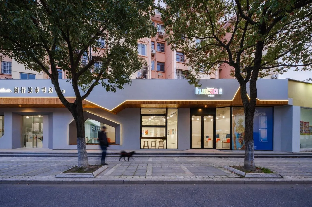 BIM Architecture | Shanghai Xingle Road City Bookstore: Bookish Neighborhood, 'Soul Station' at Home/San Yi China
