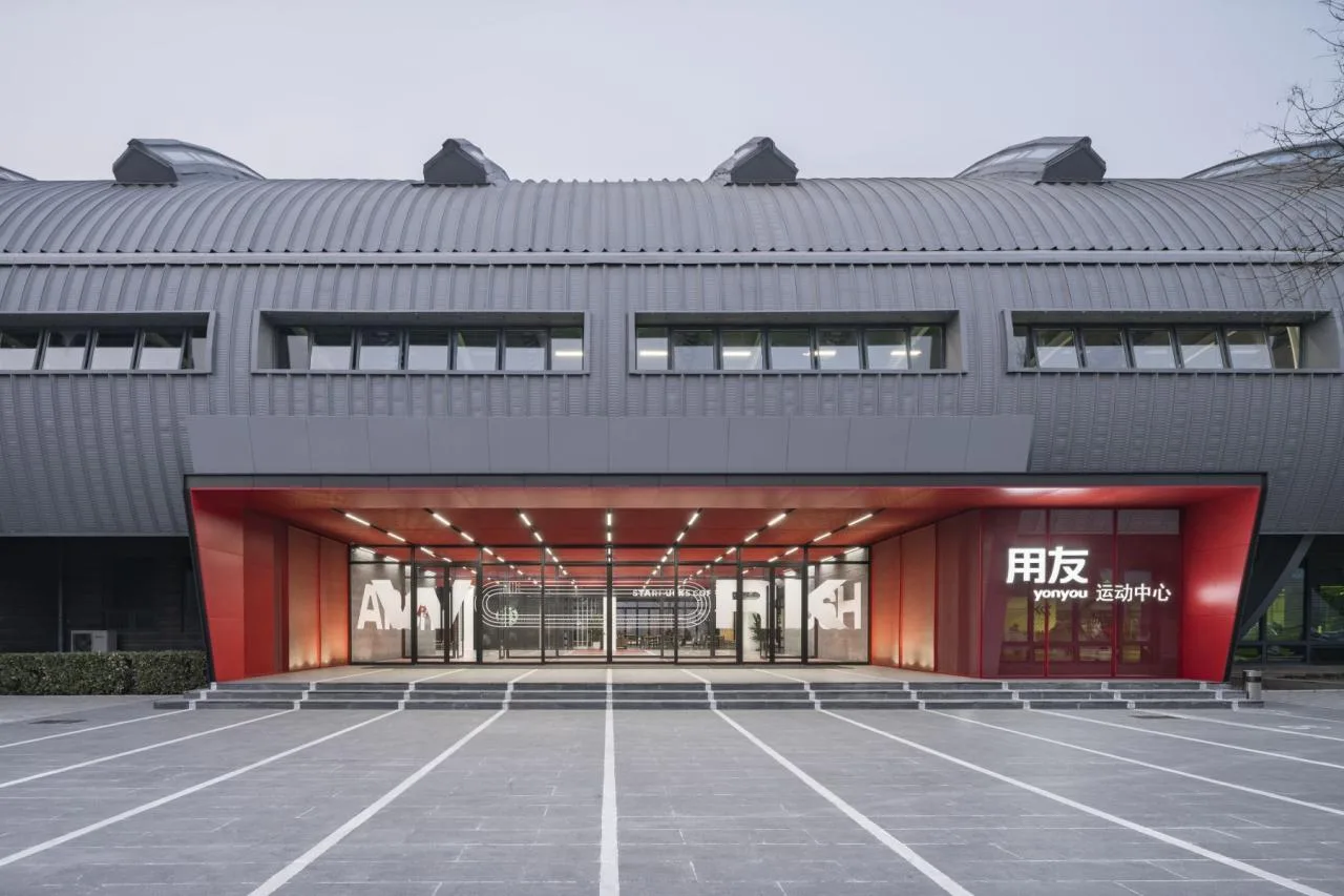 BIM Architecture | UFIDA Sports Center/DAGA Grand View Architecture
