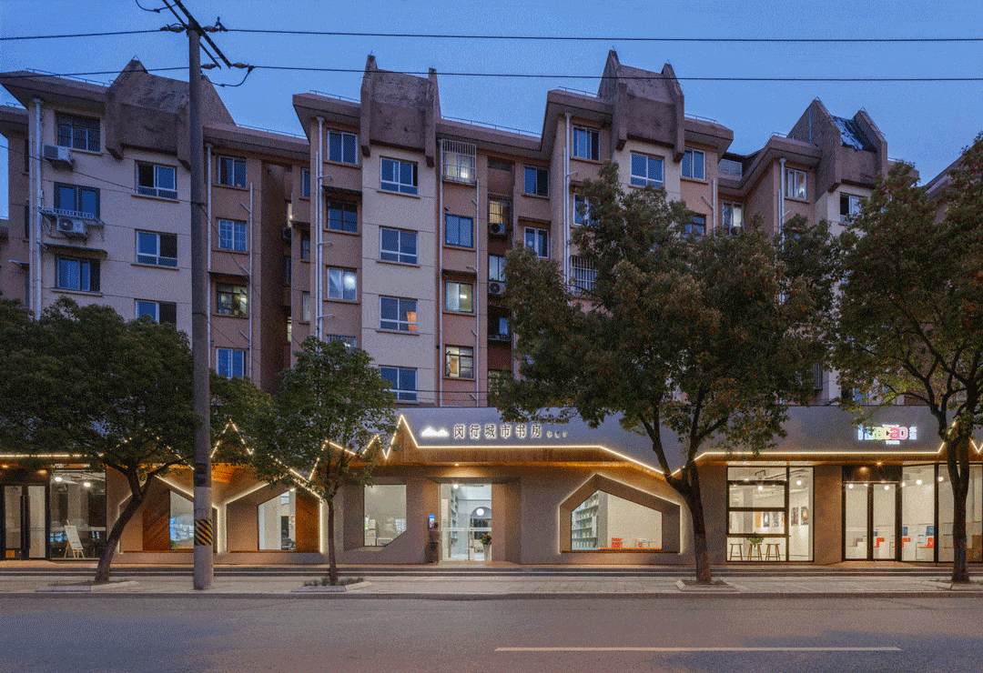BIM Architecture | Shanghai Xingle Road City Bookstore: Bookish Neighborhood, 'Soul Station' at Home/San Yi China