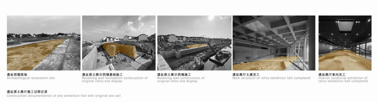 BIM Architecture | Wuxi Meili Site Museum/Institute of Chinese History+Shanghai Zhongsen Jieding Design Studio