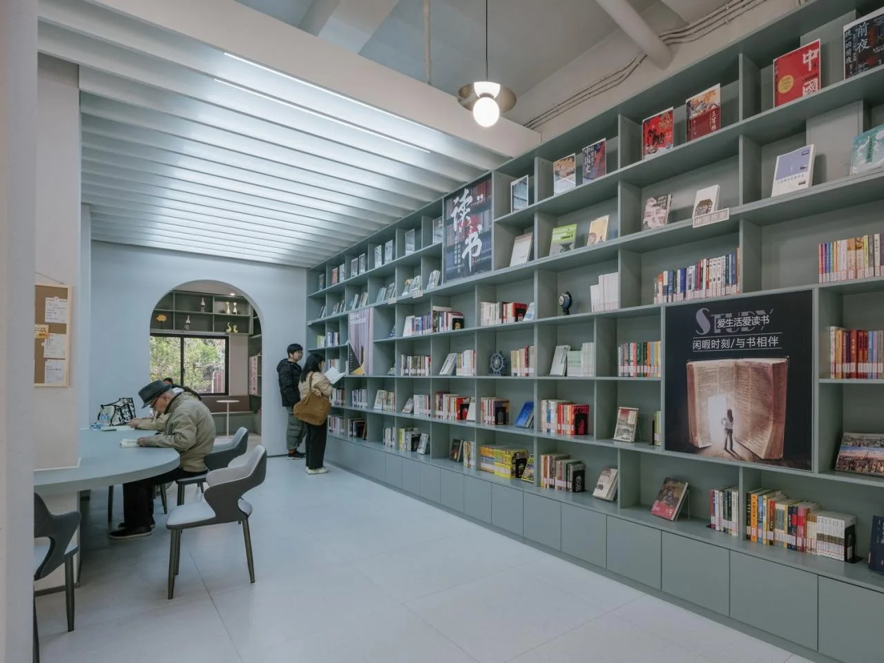 BIM Architecture | Shanghai Xingle Road City Bookstore: Bookish Neighborhood, 'Soul Station' at Home/San Yi China