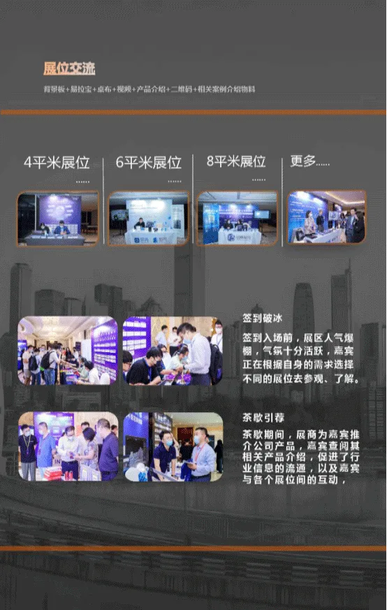 2023 Summit Preview: The 5th SmartProp Smart Real Estate and Property Summit