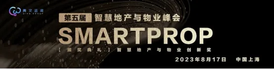 2023 Preview: The 5th Annual SmartProp Real Estate and Property Summit-BIM WORLD