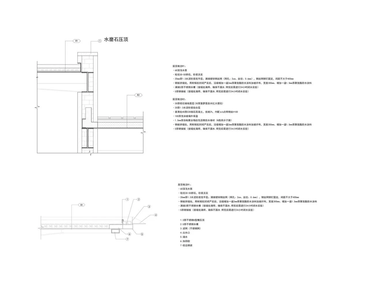 BIM Architecture | Landscape Design/Original Design Studio for the Second Level Station and Surrounding Areas of the Phase I Ring West Lihu Greenway in Nanshan District, Shenzhen